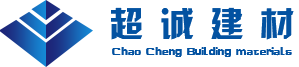 聚氨酯、岩棉、玻璃丝棉夹芯板,生产施工-河南超诚建材科技